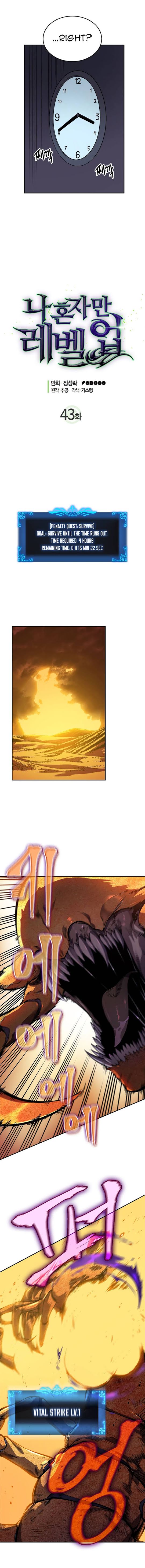 Solo Leveling Chapter 43 - Page 2