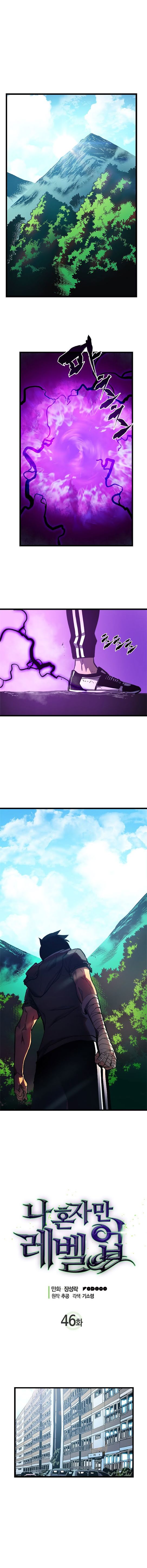 Solo Leveling Chapter 46 - Page 1