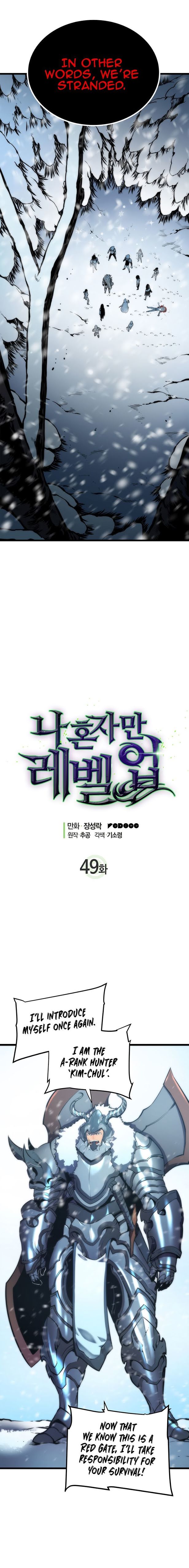 Solo Leveling Chapter 49 - Page 2