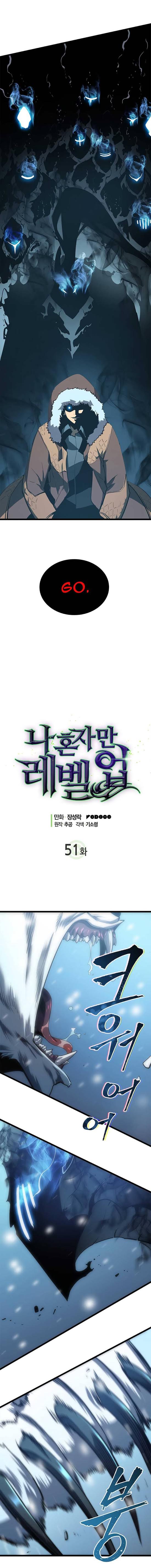 Solo Leveling Chapter 51 - Page 1