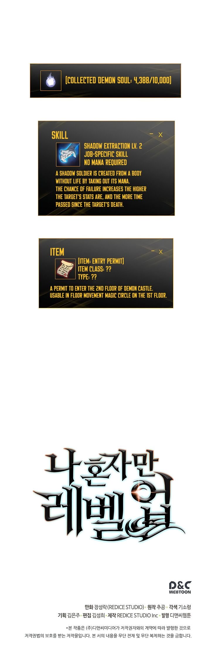 Solo Leveling Chapter 58 - Page 36