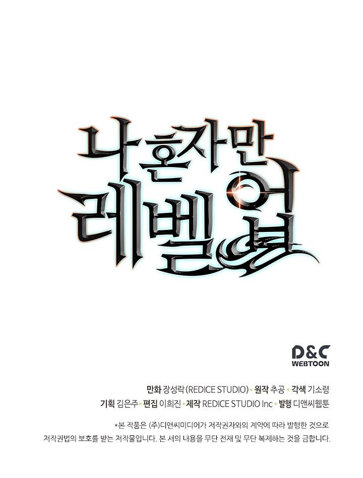 Solo Leveling Chapter 58 - Page 67