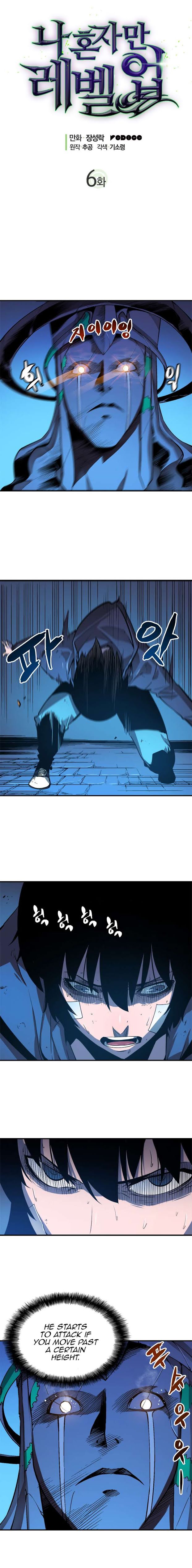 Solo Leveling Chapter 6 - Page 2