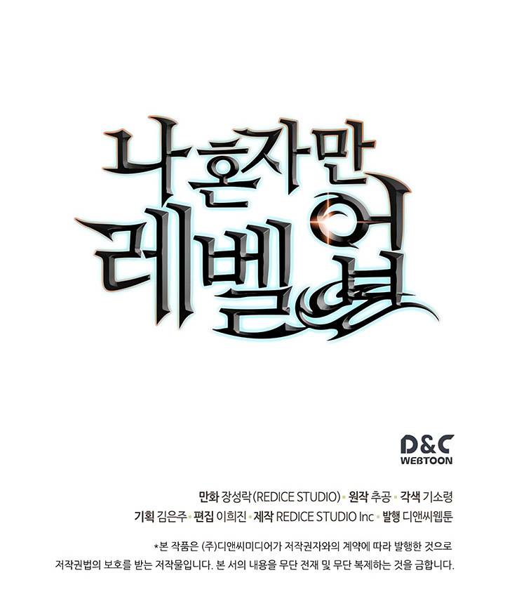 Solo Leveling Chapter 64 - Page 32