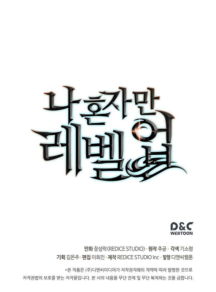 Solo Leveling Chapter 65 - Page 35