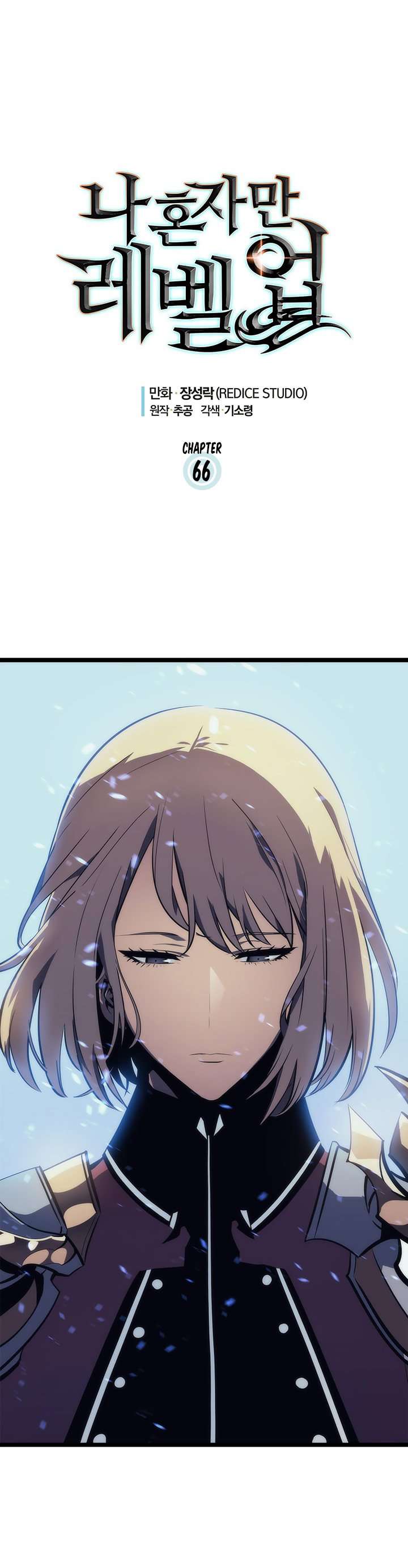 Solo Leveling Chapter 66 - Page 4