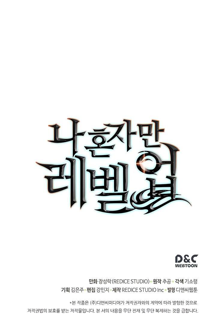 Solo Leveling Chapter 72 - Page 39