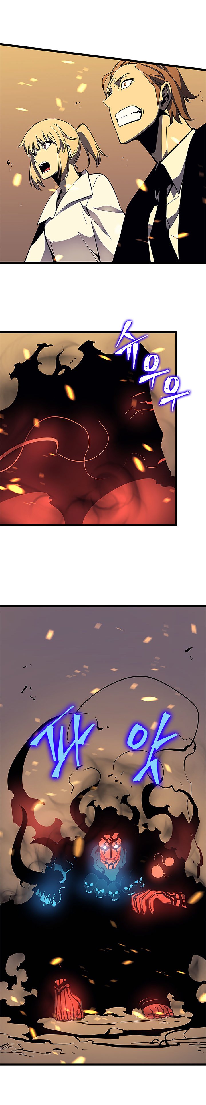 Solo Leveling Chapter 75 - Page 13