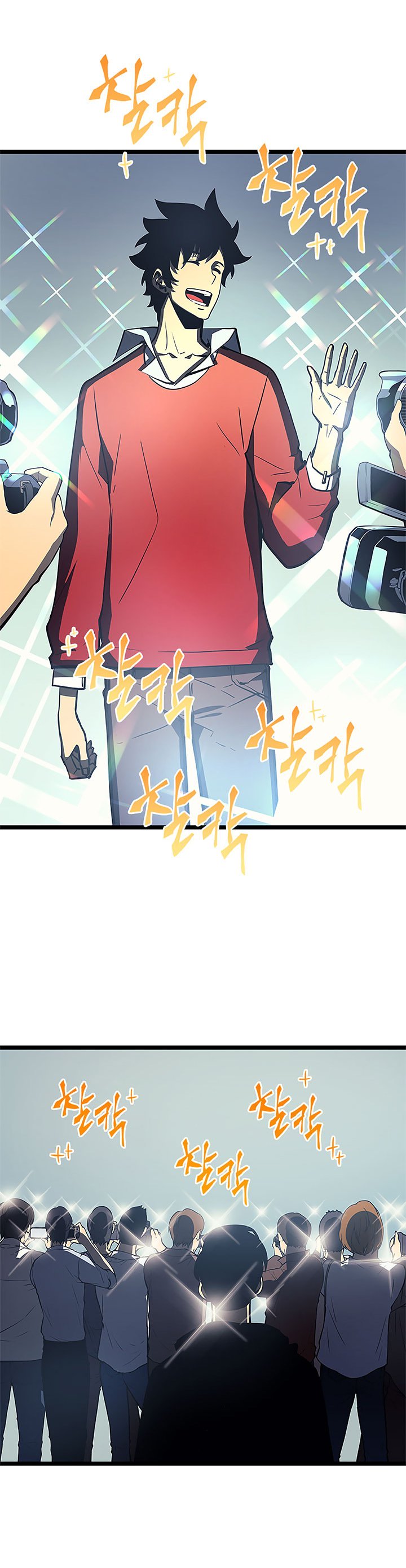 Solo Leveling Chapter 76 - Page 27