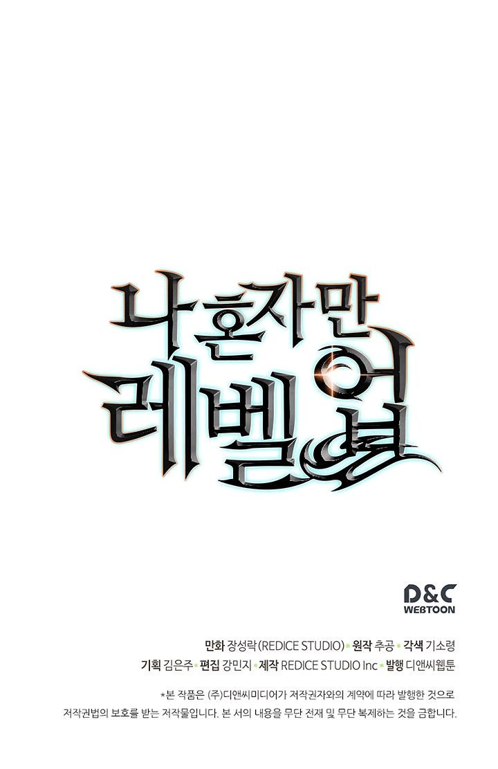 Solo Leveling Chapter 76 - Page 29