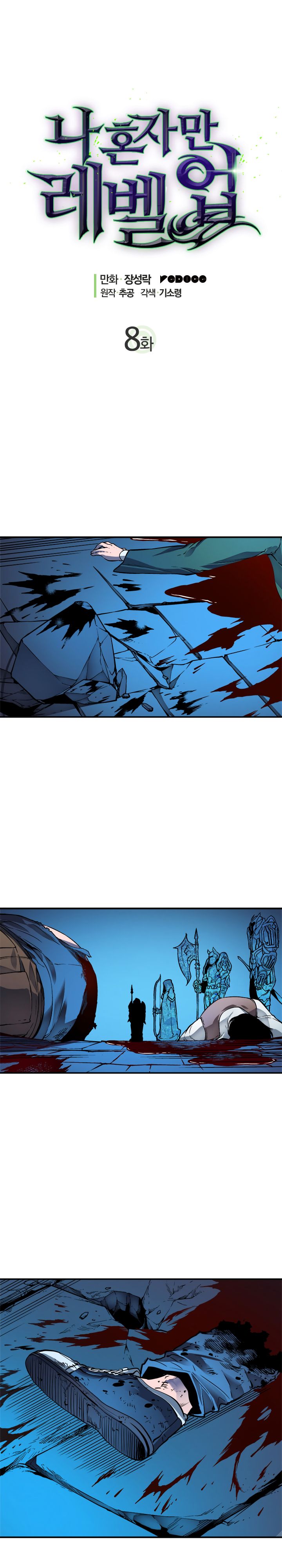 Solo Leveling Chapter 8 - Page 1