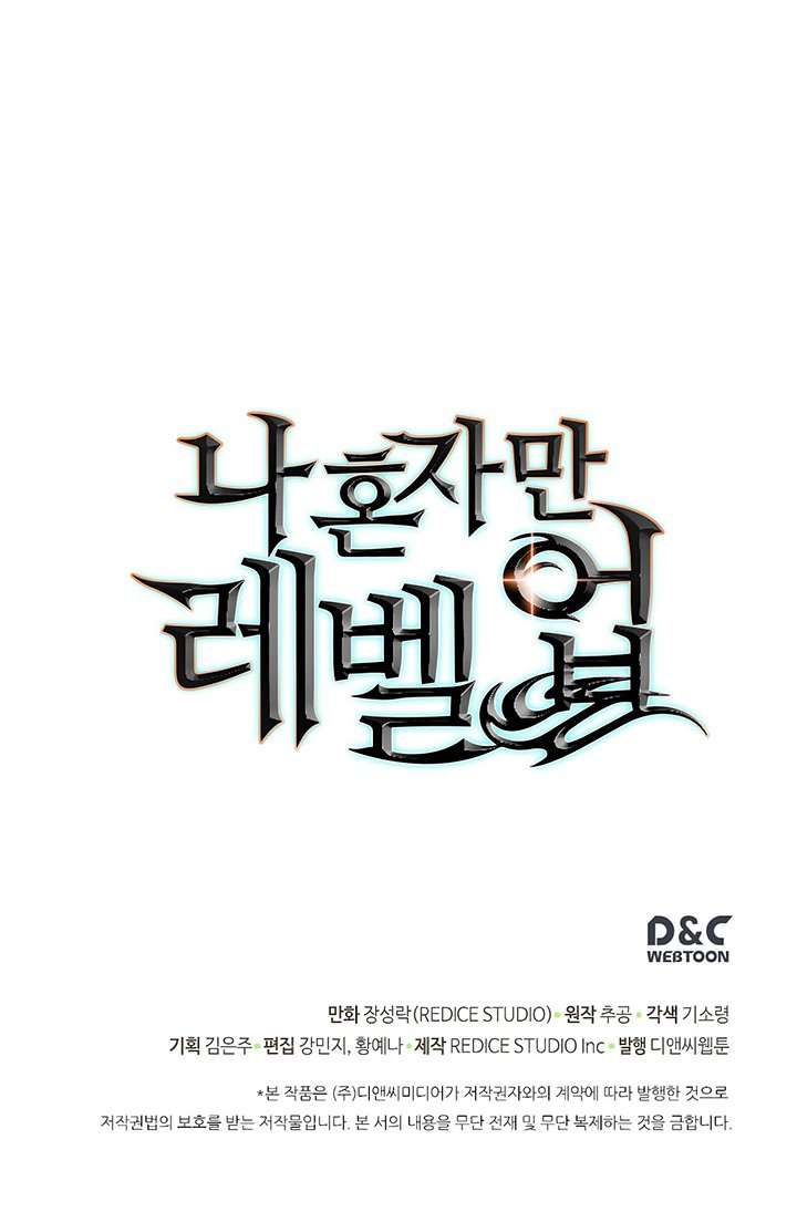 Solo Leveling Chapter 81 - Page 34