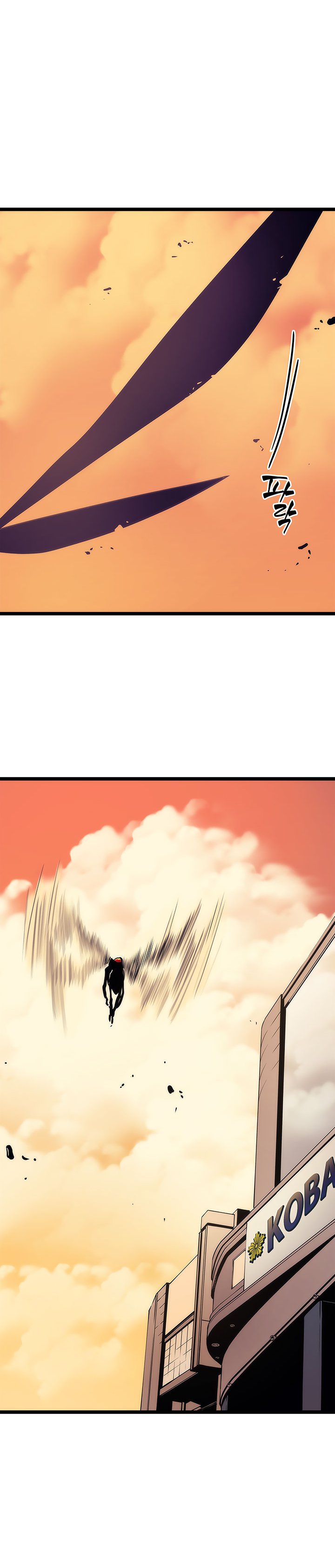 Solo Leveling Chapter 82 - Page 20