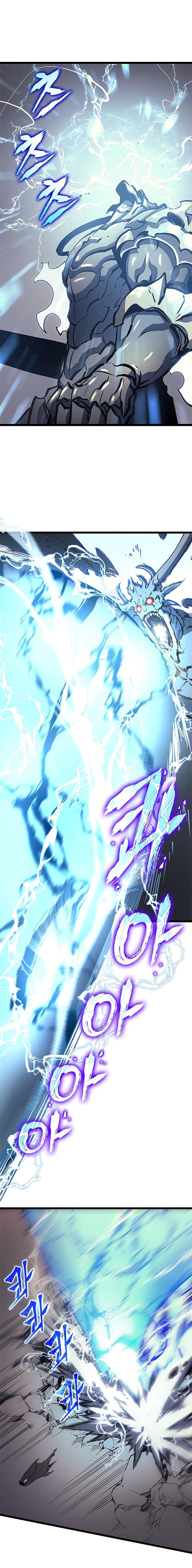 Solo Leveling Chapter 86 - Page 15