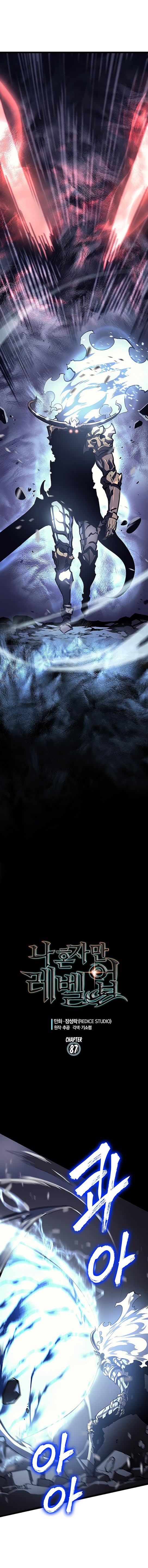 Solo Leveling Chapter 87 - Page 2