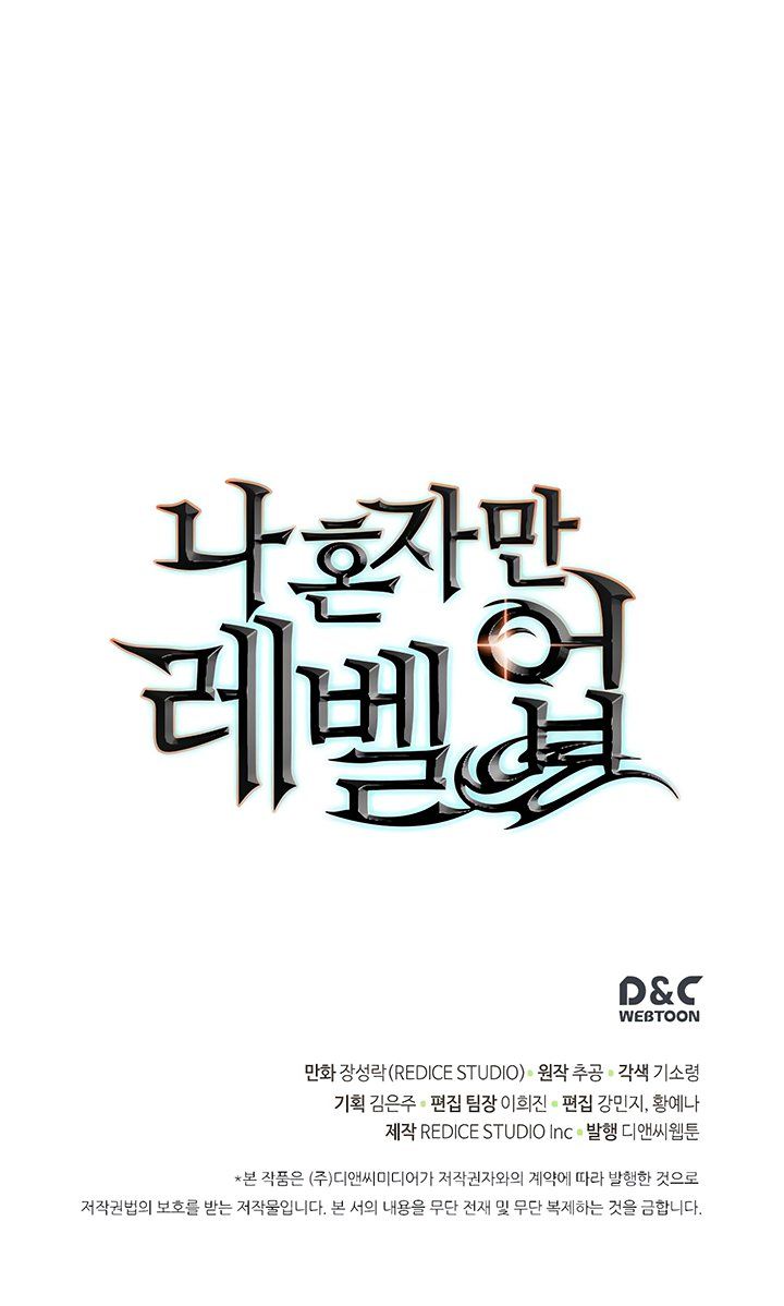 Solo Leveling Chapter 87 - Page 28