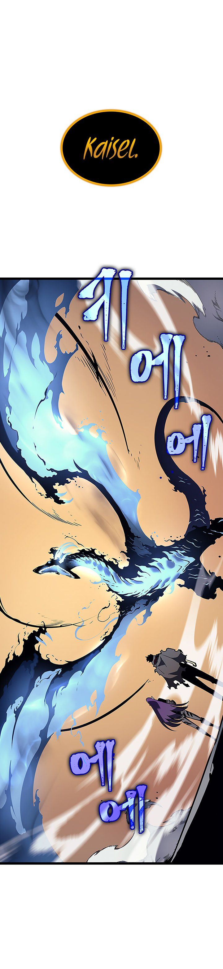 Solo Leveling Chapter 88 - Page 13