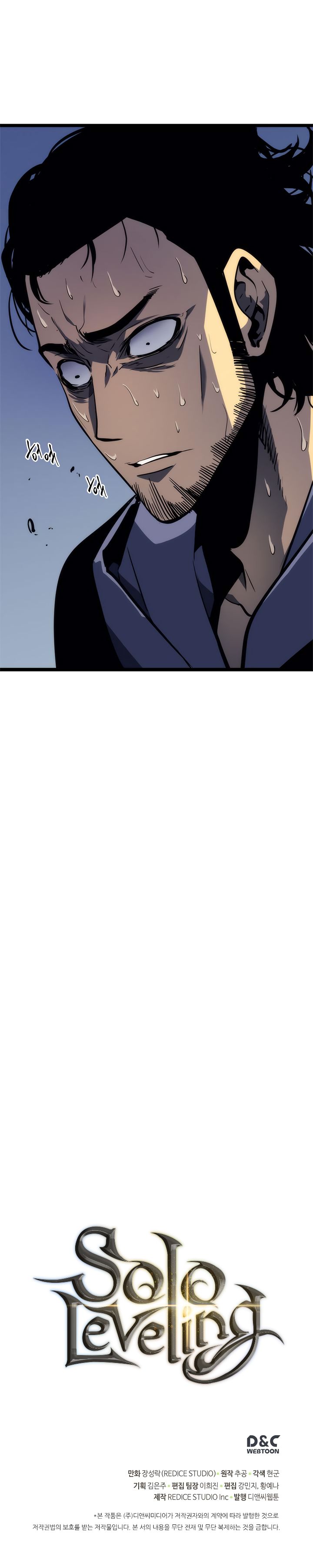 Solo Leveling Chapter 93 - Page 23