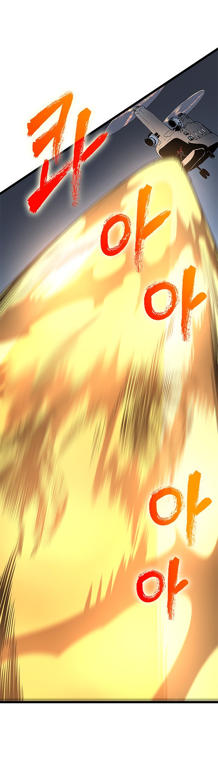 Solo Leveling Chapter 95 - Page 33