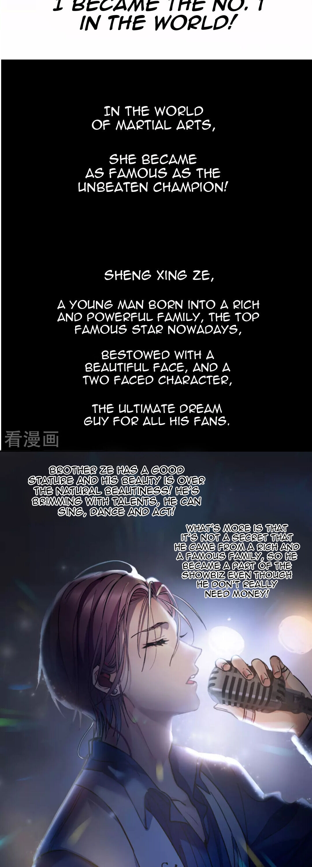 The Brightest Giant Star in the World Chapter 0 - Page 2