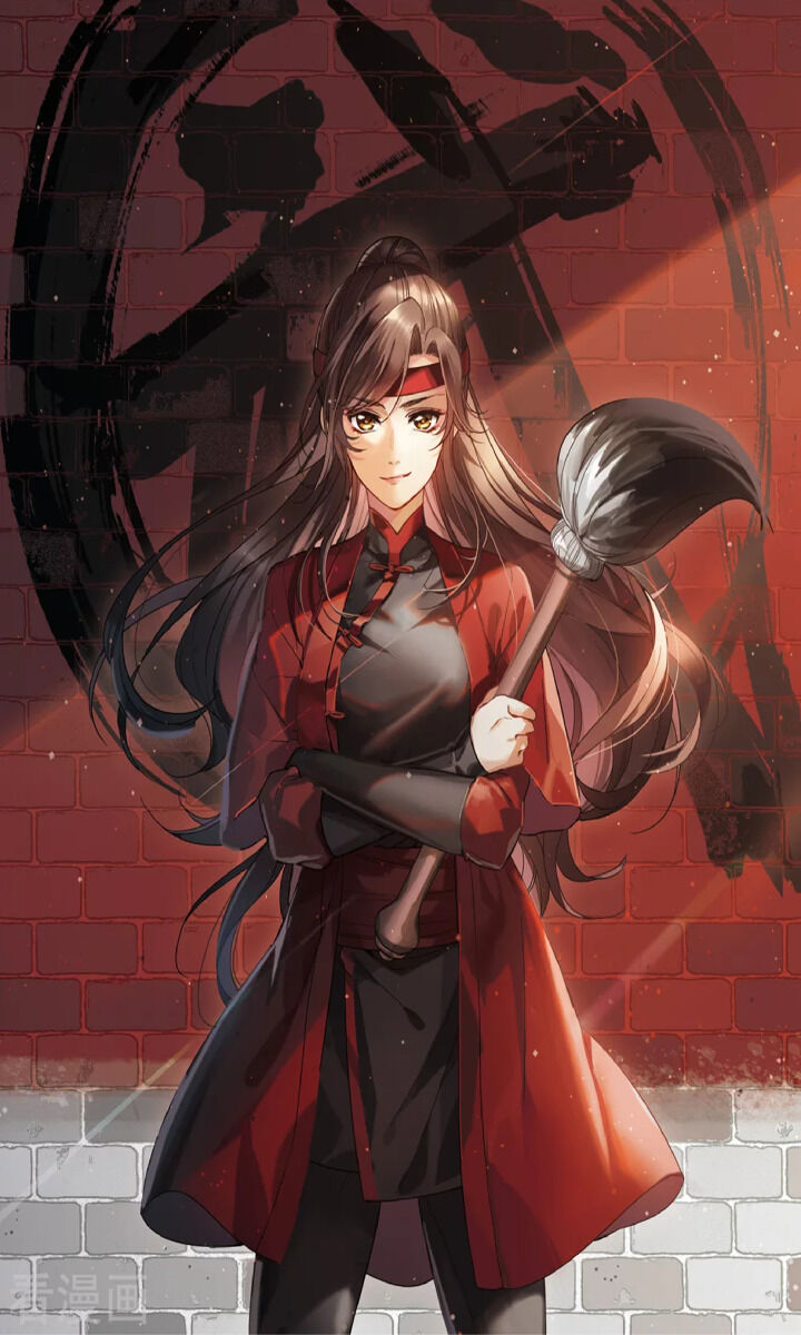 The Brightest Giant Star in the World Chapter 1 - Page 1