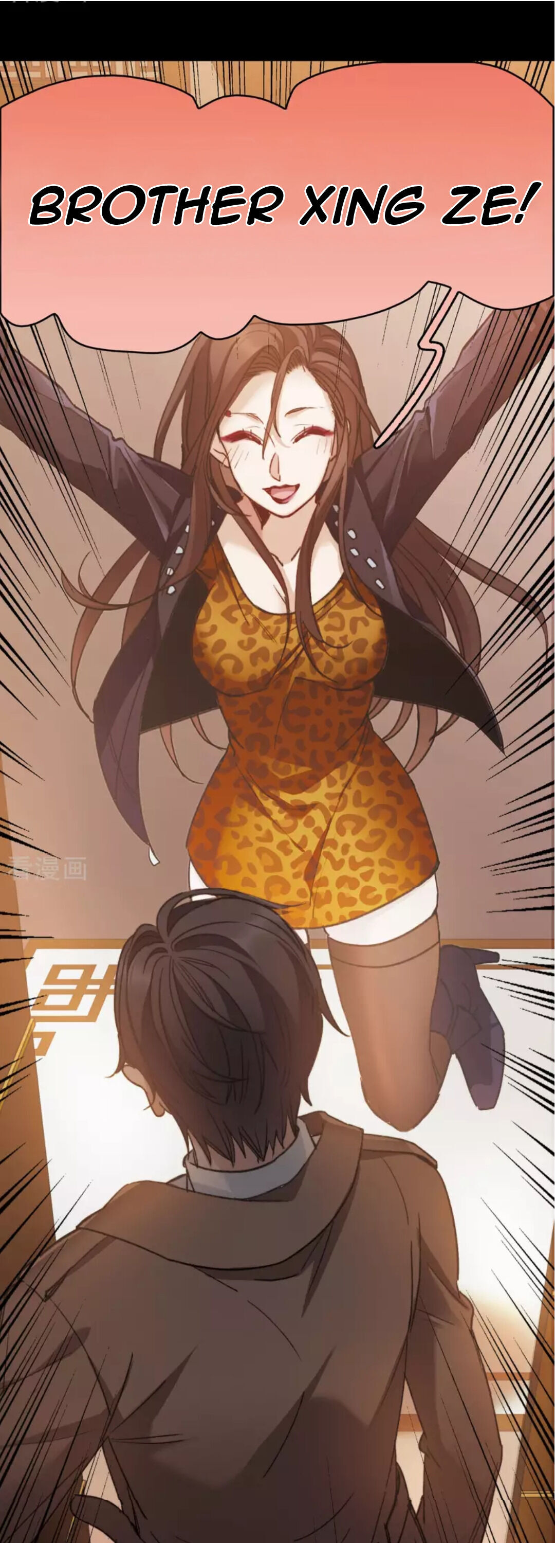 The Brightest Giant Star in the World Chapter 1 - Page 24