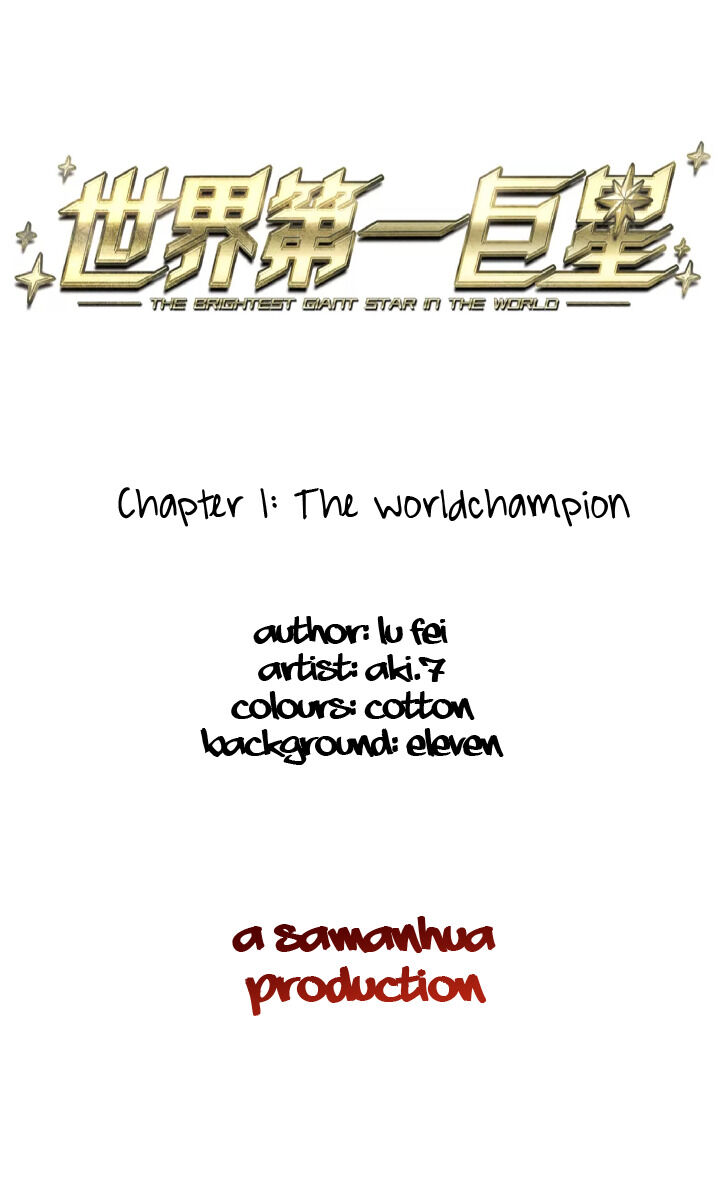 The Brightest Giant Star in the World Chapter 1 - Page 3