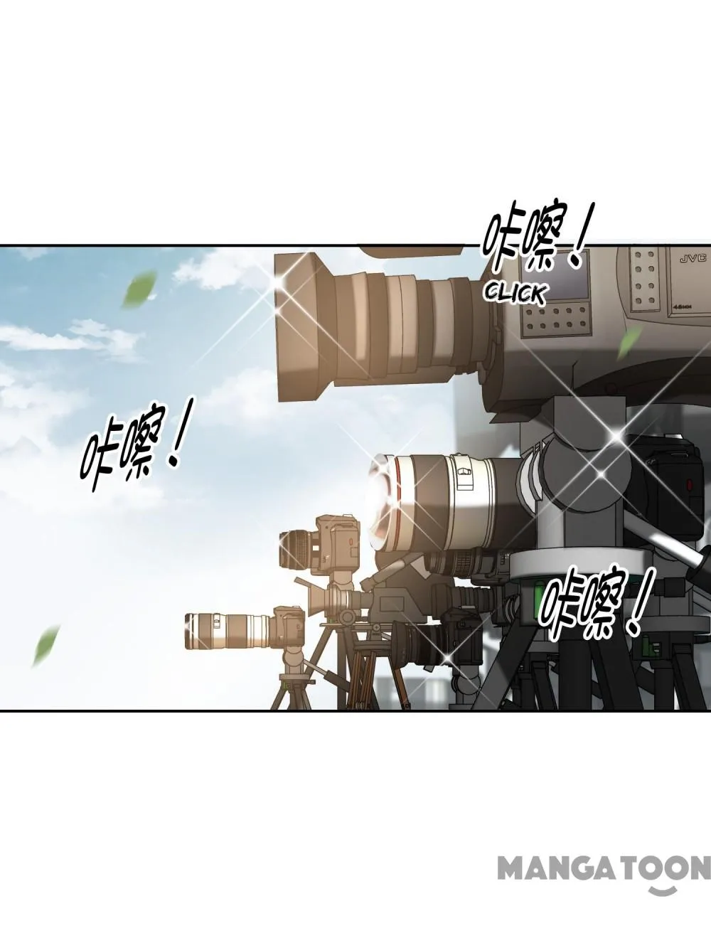 The Brightest Giant Star in the World Chapter 106 - Page 4