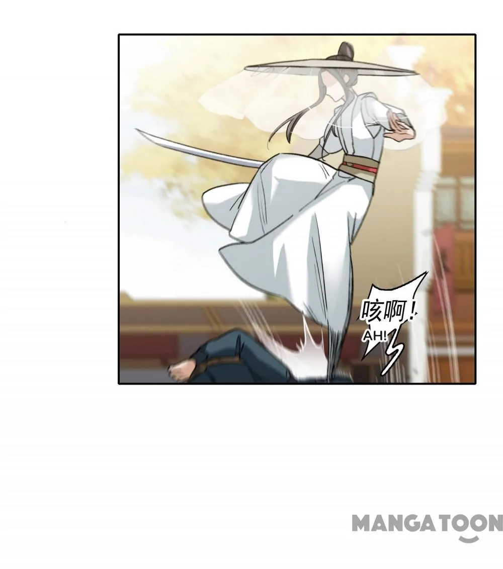 The Brightest Giant Star in the World Chapter 108 - Page 23