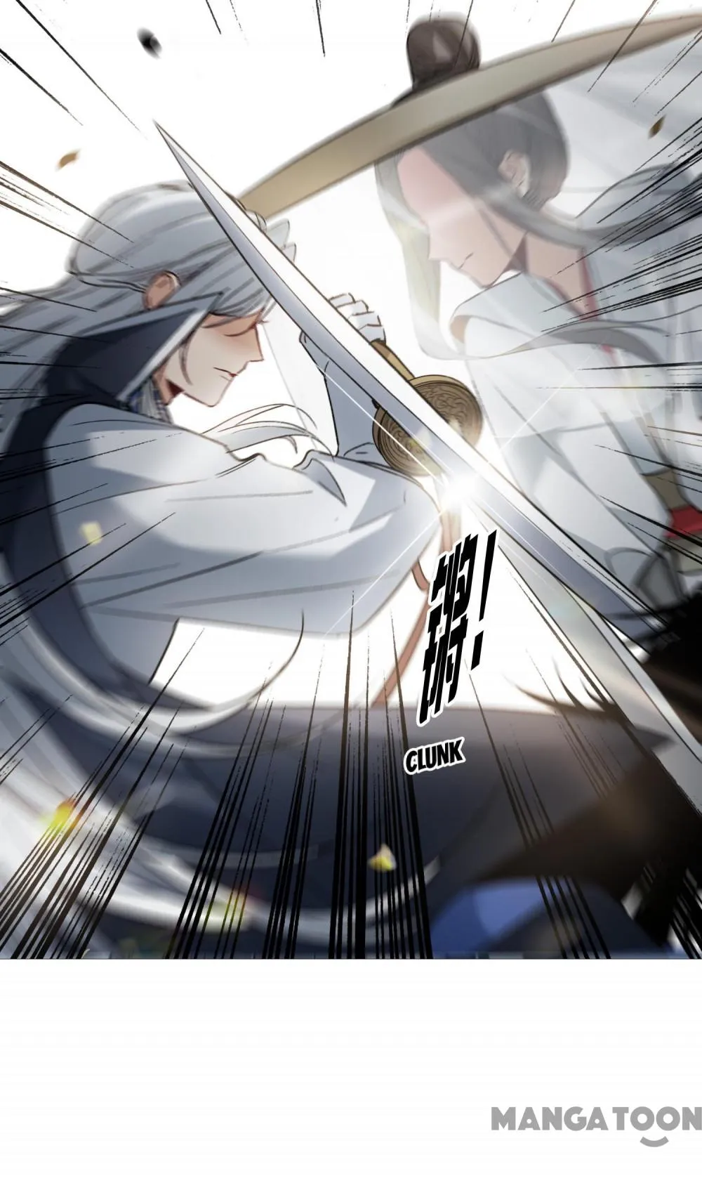 The Brightest Giant Star in the World Chapter 108 - Page 26