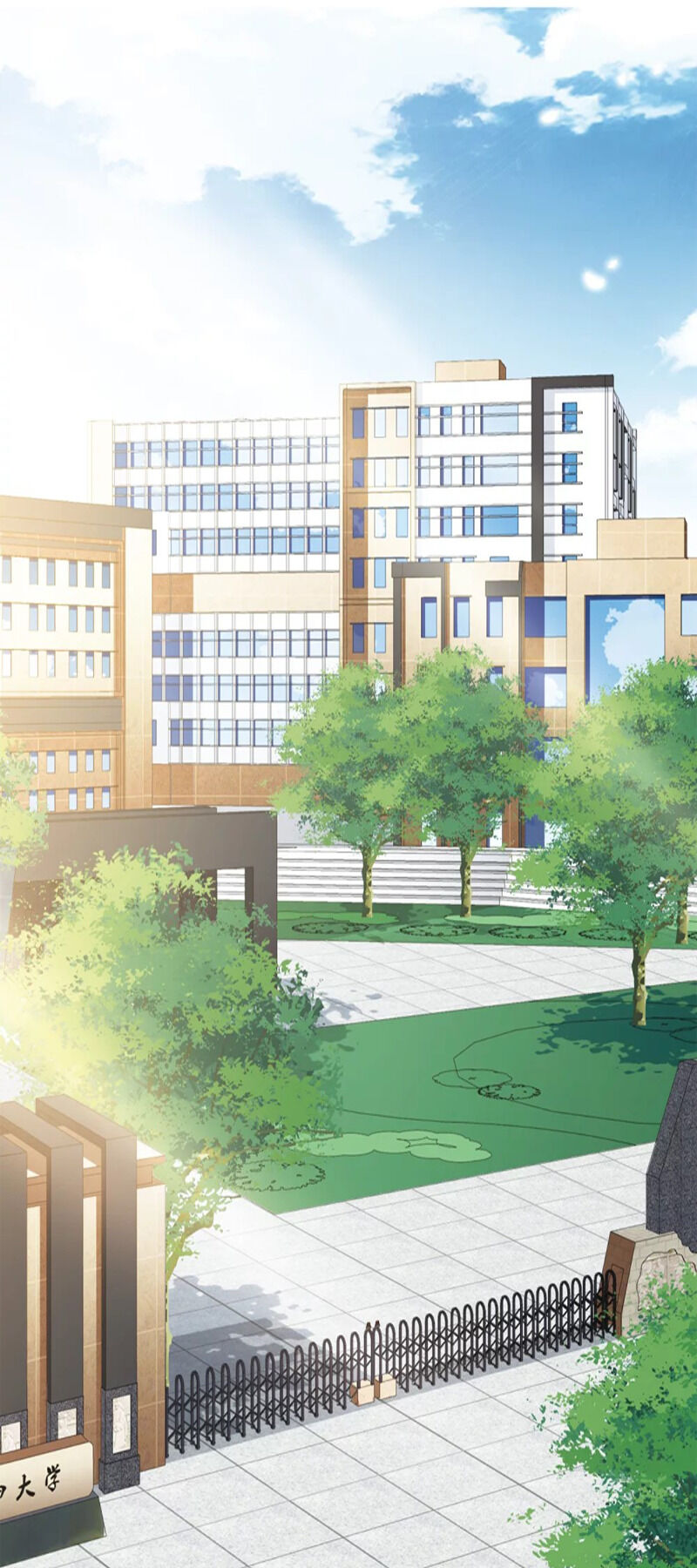 The Brightest Giant Star in the World Chapter 4 - Page 9