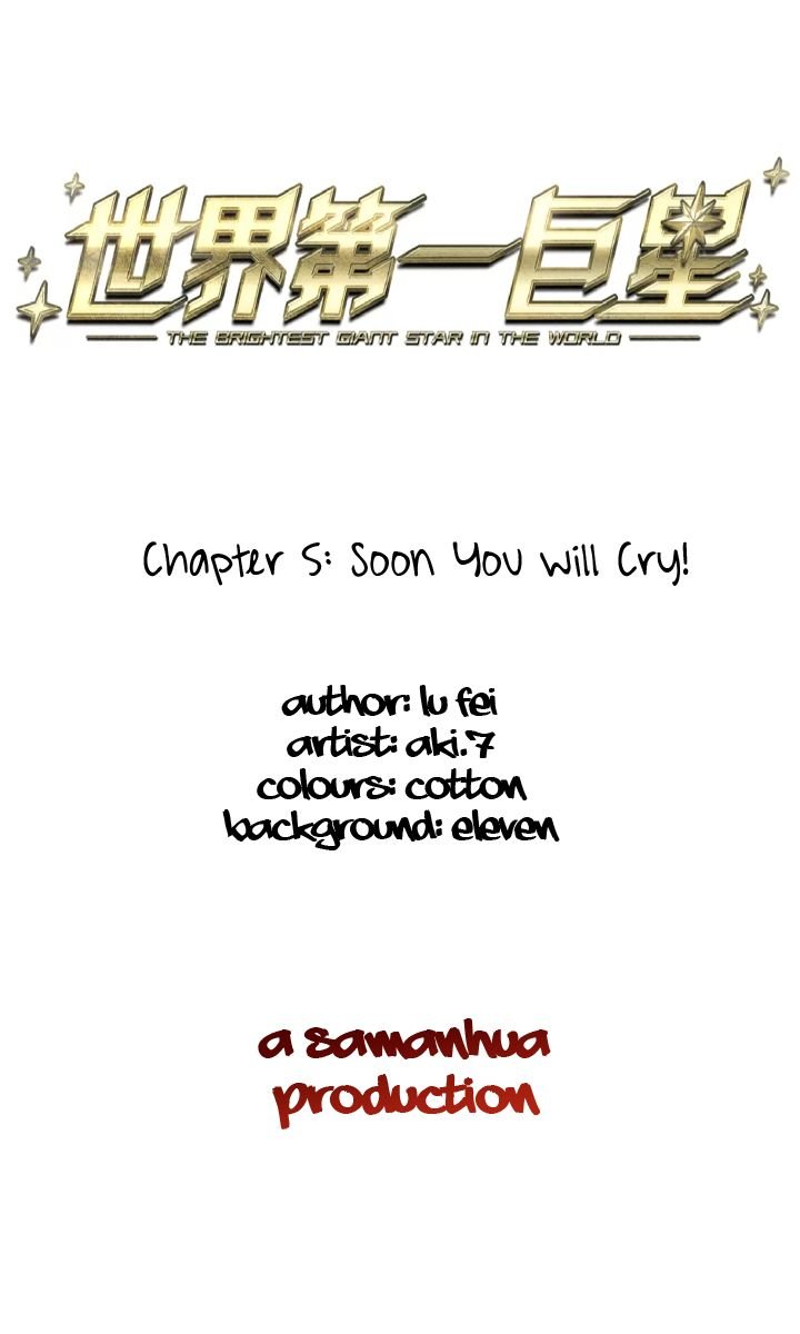The Brightest Giant Star in the World Chapter 5 - Page 2