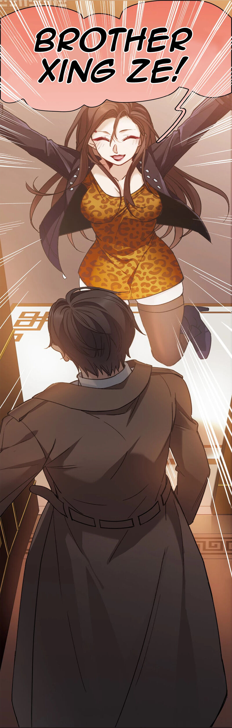 The Brightest Giant Star in the World Chapter 6 - Page 11