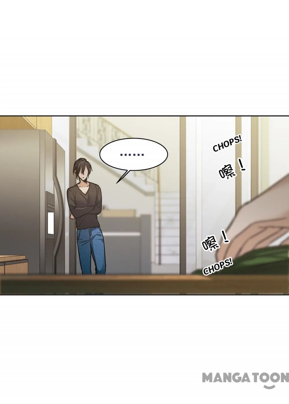 The Brightest Giant Star in the World Chapter 69 - Page 20