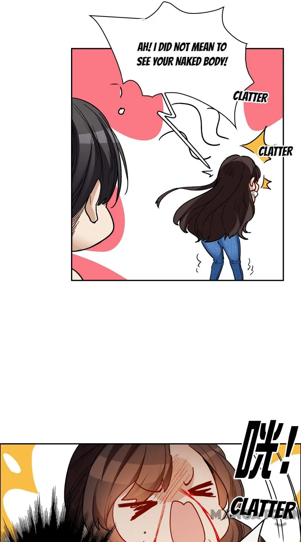 The Brightest Giant Star in the World Chapter 78 - Page 1