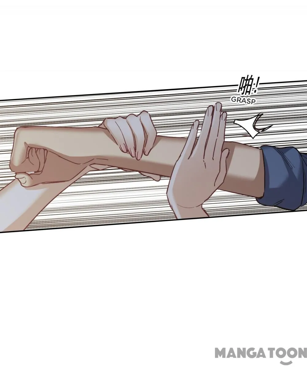 The Brightest Giant Star in the World Chapter 93 - Page 6