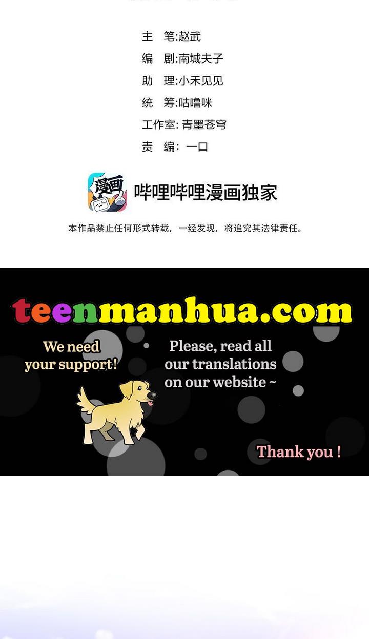 Princess’s Hundred Ways of Martyrdom Chapter 10 - Page 2