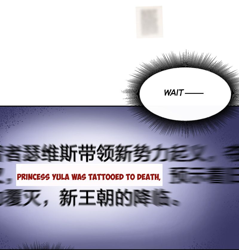 Princess’s Hundred Ways of Martyrdom Chapter 5 - Page 23