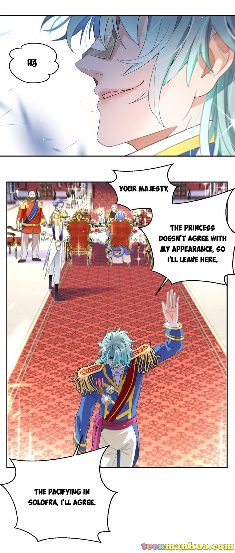 Princess’s Hundred Ways of Martyrdom Chapter 6 - Page 26