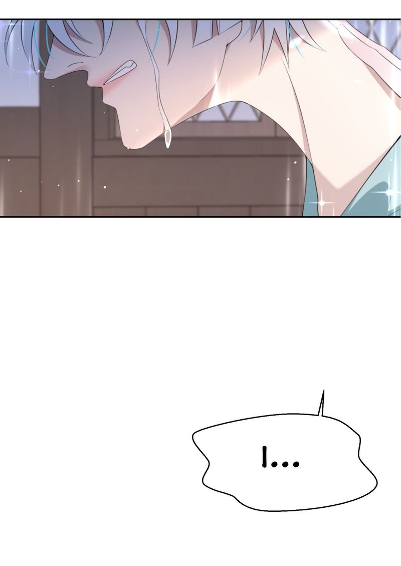 Princess’s Hundred Ways of Martyrdom Chapter 8 - Page 17