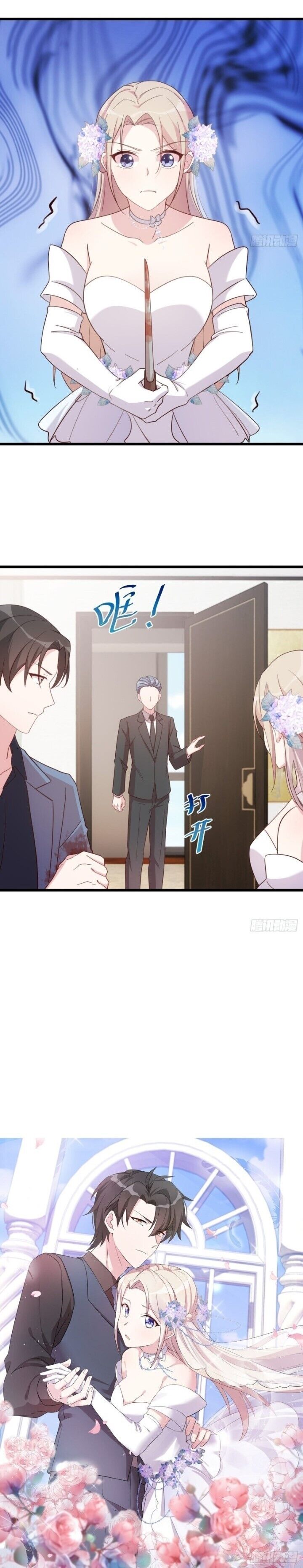 Sultry Wedding Chapter 1 - Page 11