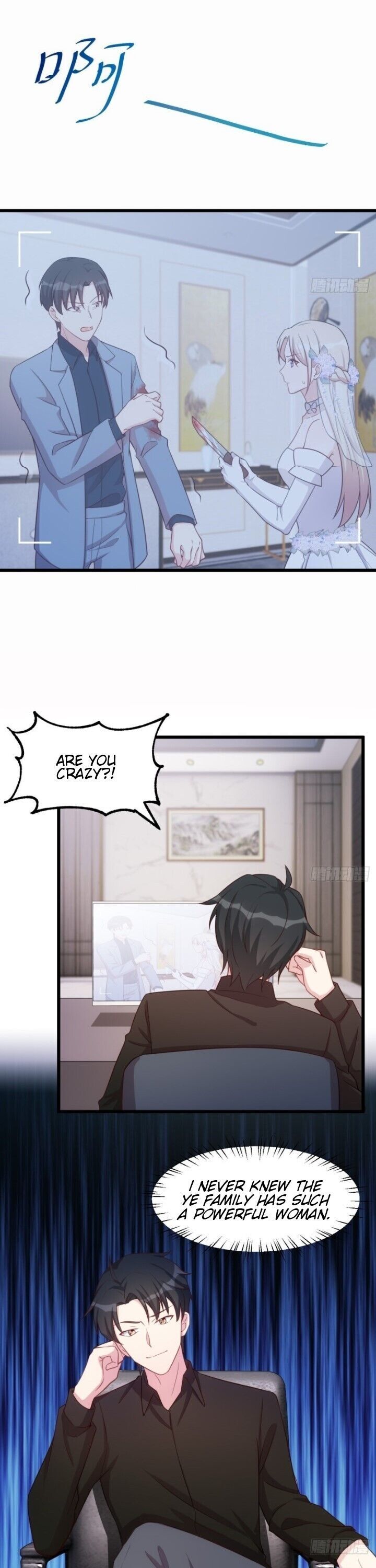 Sultry Wedding Chapter 1 - Page 9