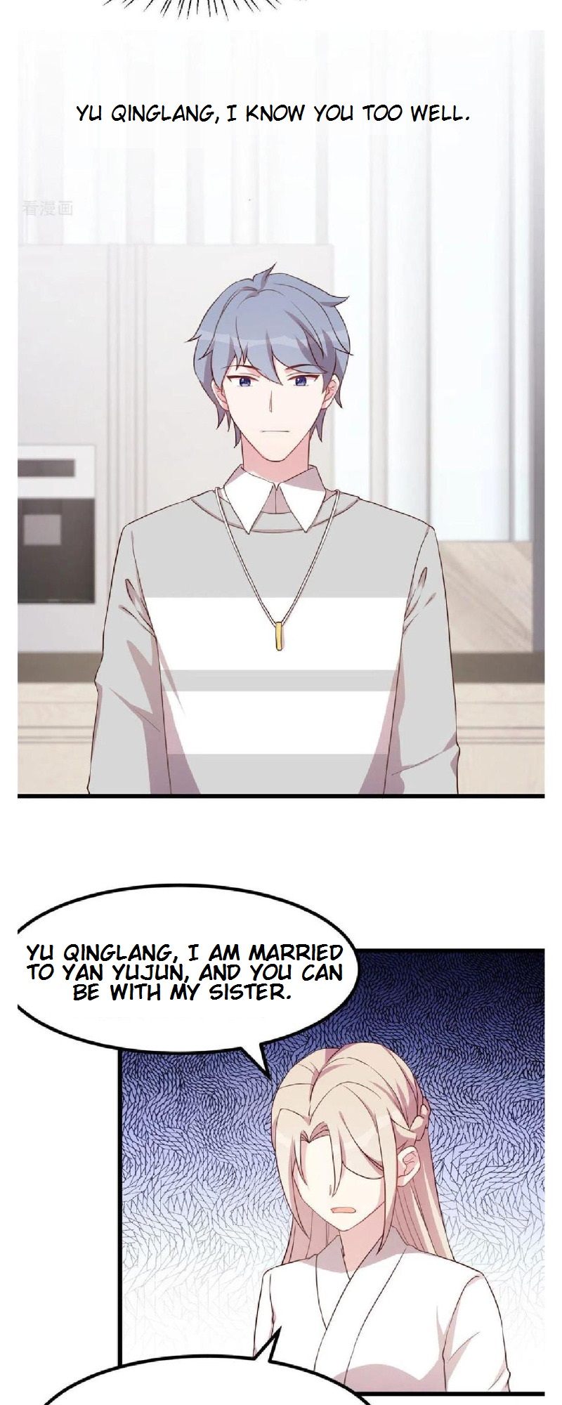 Sultry Wedding Chapter 10 - Page 2