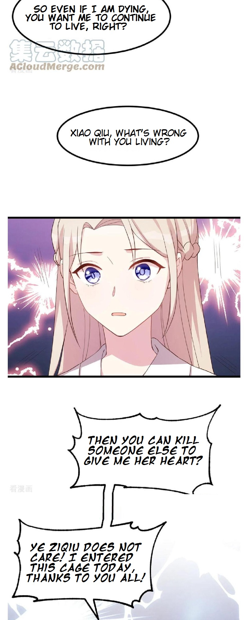 Sultry Wedding Chapter 10 - Page 3