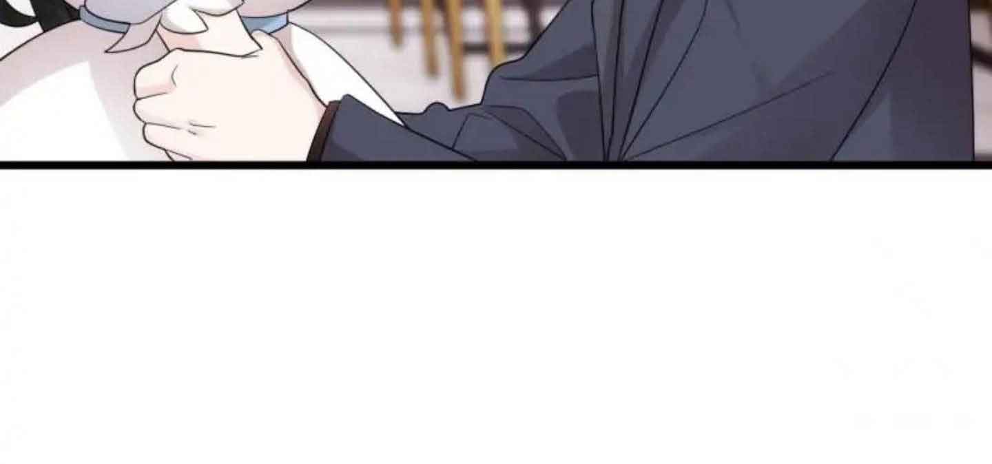 Sultry Wedding Chapter 102 - Page 6