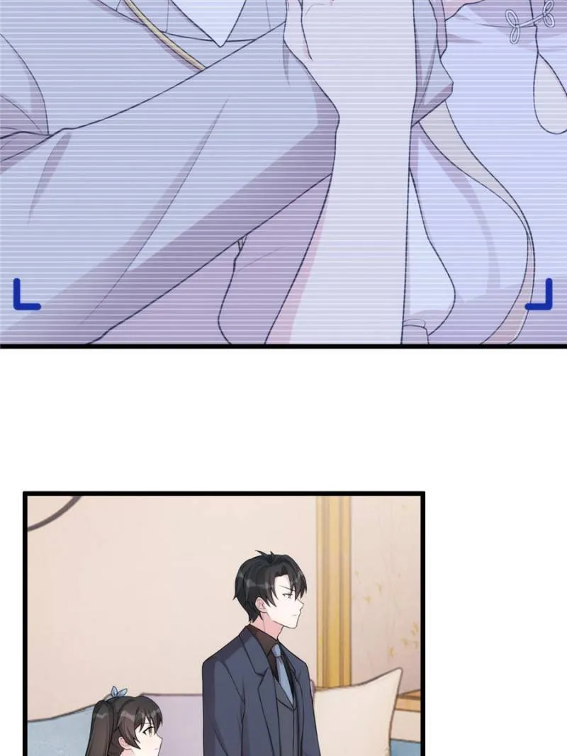 Sultry Wedding Chapter 104 - Page 19