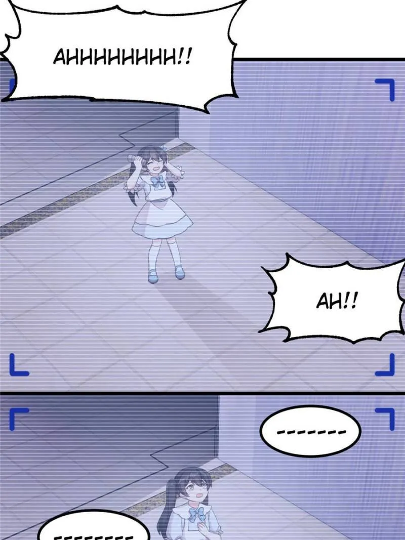 Sultry Wedding Chapter 104 - Page 21