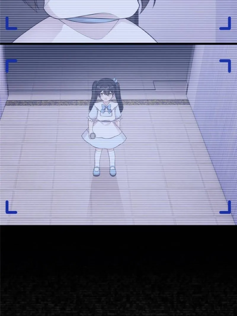 Sultry Wedding Chapter 104 - Page 23