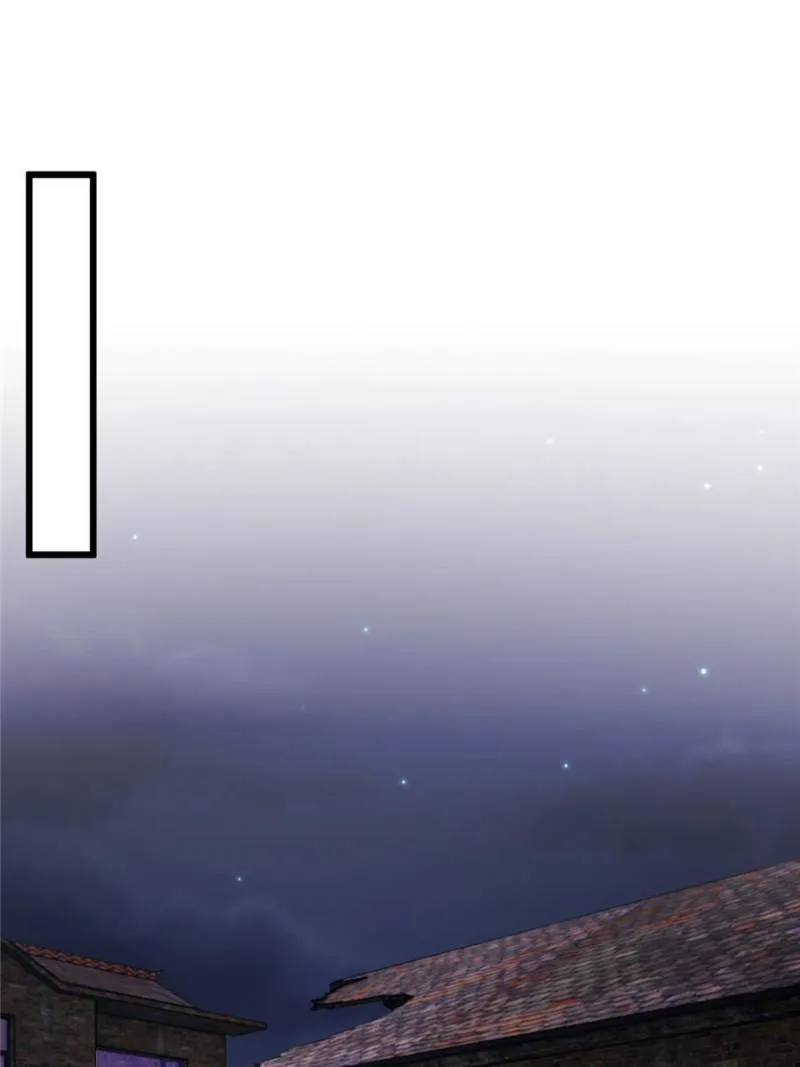 Sultry Wedding Chapter 105 - Page 25