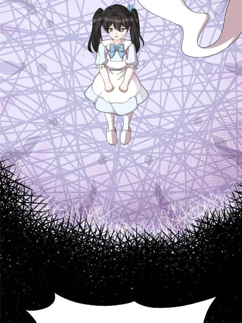 Sultry Wedding Chapter 105 - Page 7